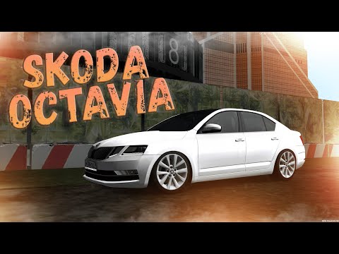 Видео: ОБЗОР НА Skoda Octavia - Топ За Свои Деньги ? (MTA Province)