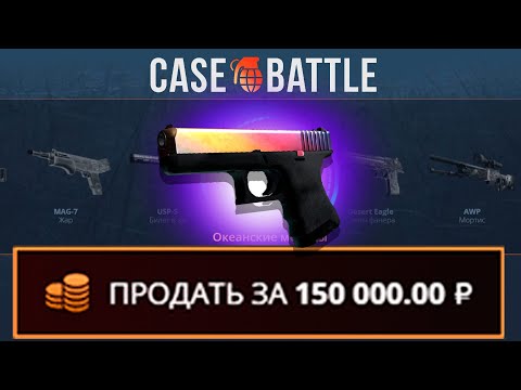 Видео: ОХОТА НА ГЛОК ГРАДИЕНТ НА КЕЙСБАТЛЕ! САЙТ СЛОМАЛСЯ!