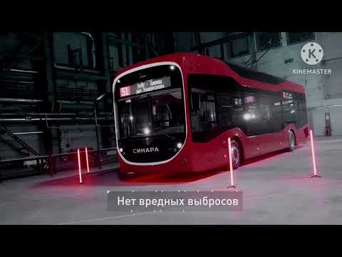 Видео: троллейбус Синара 6254 . 3.01.23 г