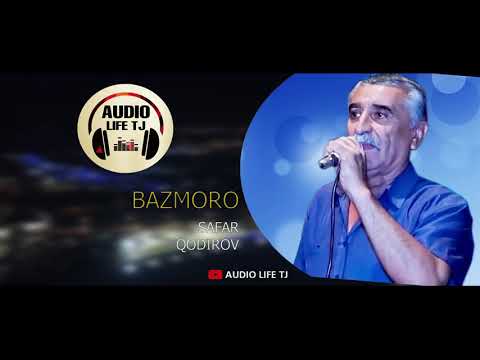 Видео: Сафар Кодир - Базми Сартарошон (РЕЗ) | Safar Qodir