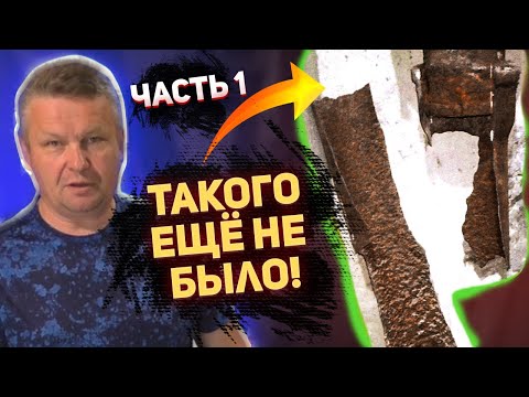 Видео: Развалился стояк канализации. Замена чугунной крестовины