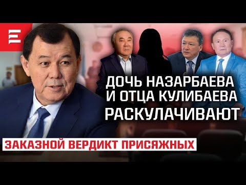 Видео: Генпрокуратура проснулась? Восстание мелких предприятий против нефтяных гигантов (10.06.2024)