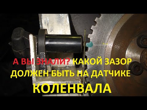 Видео: Почему двигатель работает с перебоями