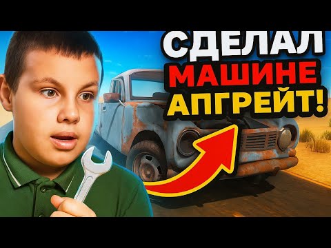 Видео: Чиню машины в The Long Drive!