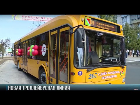 Видео: В Тирасполе – новая троллейбусная линия