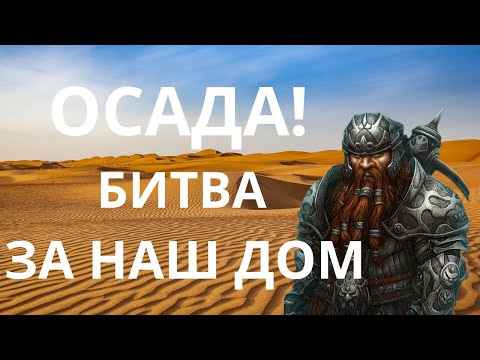 Видео: ЧЕЛЛЕНДЖ ВЫЖИТЬ БЕЗ ВСЕГО Dwarf fortress Пустыня 3