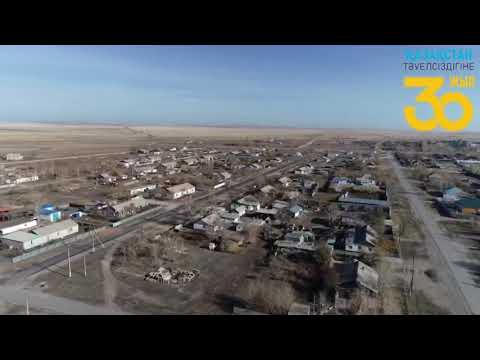 Видео: Марафон "Ауылдың гүлденуі - Қазақстанның гүлденуі" в селах Жанакийма и Алгабас