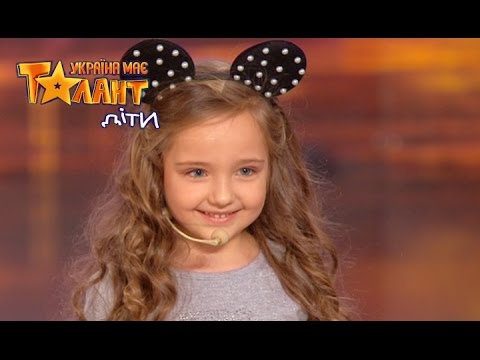 Видео: Симпатичная "мышка" спела веселую песенку. Второй кастинг в Киеве. Сезон 1. Выпуск 2 от 05.03.16