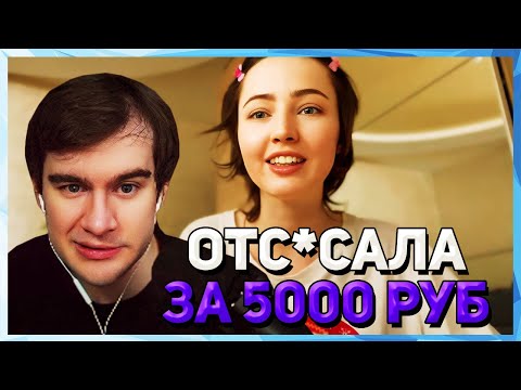 Видео: Братишкин СМОТРИТ - М*НЕТ КАВКАЗЦУ? Мой опыт