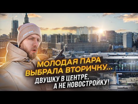 Видео: ВЫБРАЛИ КВ В СТАРОМ ДОМЕ, А НЕ ПРОБЛЕМНЫЕ НОВОСТРОЙКИ И ЖИТЬ В ОБЕЩАНИЯХ, ЧТО ЗАВТРА ВСЕ ДОСТРОЯТ!