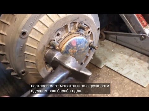 Видео: КАК БЫСТРО СНЯТЬ ТОРМОЗНОЙ БАРАБАН НА НИВЕ