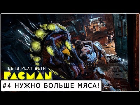 Видео: Space Hulk: Tactics #4 ПРОХОЖДЕНИЕ