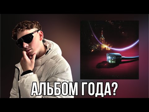 Видео: FENDIGLOCK - RUPLUGG / Реакция