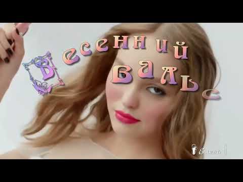 Видео: Плейлист весна #2 Сборник потрясающей музыки