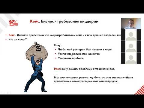 Видео: Лекция №5 "Анализ требований и проектная документация"