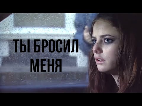 Видео: Расставание [sad multifandom]