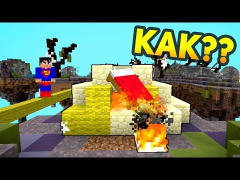 Видео: КАК ЛОМАТЬ КРОВАТИ С БОЛЬШОГО РАССТОЯНИЯ? - (Minecraft Bed Wars)