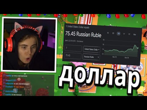 Видео: Скатываюсь как рубль (Хованский вышел, Ссора с ДК, Слава Марлоу)