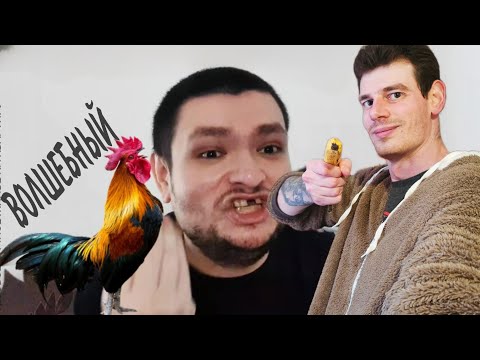 Видео: Руслан Гительман - Я проснулся а дома нет!
