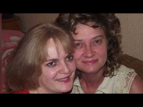 Видео: Моя любимая жена