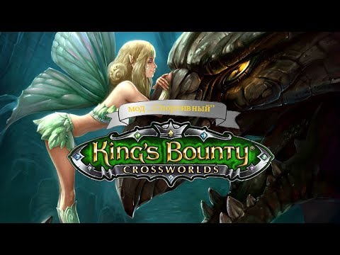 Видео: "Спортивный" марафон v2.0 Этап 3 - Орки - часть 1