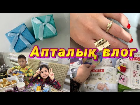 Видео: Ең қызықты апталық влог🎞️🥳✌🏻Алтын алдым💍монетизация қосылды @danko_n_m