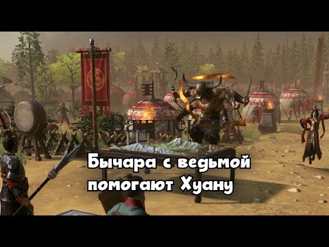 Видео: #2 Гордость Хоу И. Age of mythology: Retold - Immortal Pillars