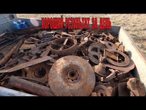 Видео: Коп металлолома! Помогли местным зачистить местность!