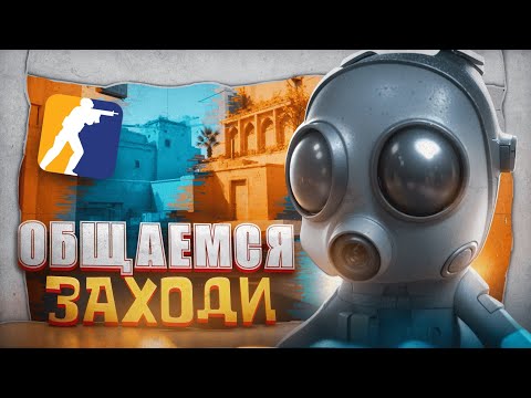 Видео: УЧИМСЯ ИГРАТЬ В КОНТЕР СТРУЙК #7