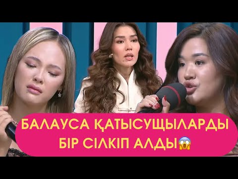 Видео: Кослайк Бүгінгі Эфир 10.09 1 бөлім 