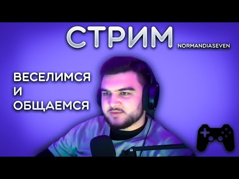 Видео: MINECRAFT: STORY MODE/ ЭПИЗОД 5