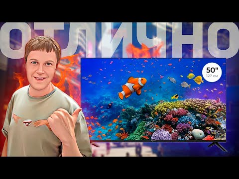 Видео: ТЕЛЕВИЗОР «ТРИКОЛОР»: ВСЕ, ЧТО ВАМ НУЖНО ЗНАТЬ ПЕРЕД ПОКУПКОЙ