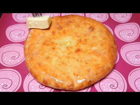 Видео: НЕЖНЫЕ Осетинские пироги с Сыром и Картофелем! Остановиться Невозможно, ТЕМ КТО НА ДИЕТЕ НЕ СМОТРЕТЬ