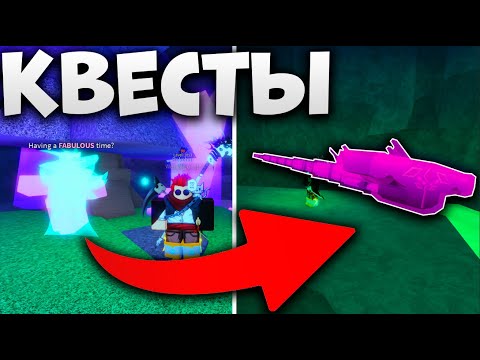 Видео: ВЫПОЛНЯЮ КВЕСТЫ ДЛЯ Fabulous УДОЧКИ И ОБЛЕГЧЕНИЕ КВЕСТОВ ДЛЯ НЕЁ В Fisch