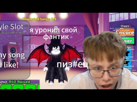 Видео: СОСИСКА КУПИЛ НОВУЮ ВЕБ КАМЕРУ С ИИ +РОБЛОКС 