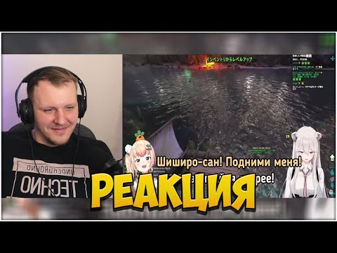 Видео: Плейлист от подписчика #21 | Реакция на Витуберов