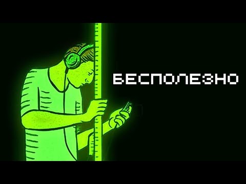 Видео: Как Перестать Беспокоиться и Начать Жить