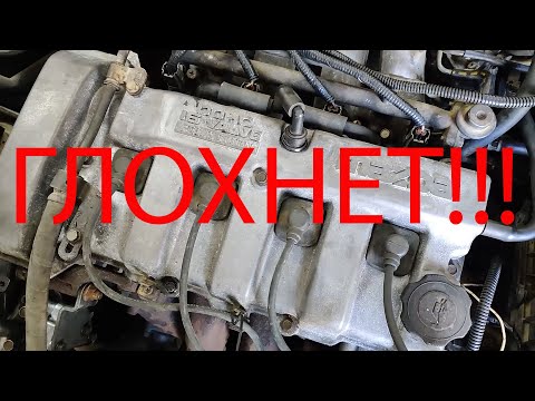 Видео: Mazda 626 глохнет при сбросе газа. Проверка концевика.