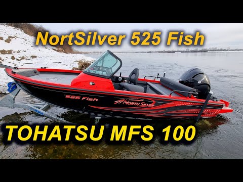 Видео: ПРОСТО. МОТОР TOHATSU MFS 100. НОВИНКА на Норд Сильвер 525 Фиш. Обзор и тестирование.