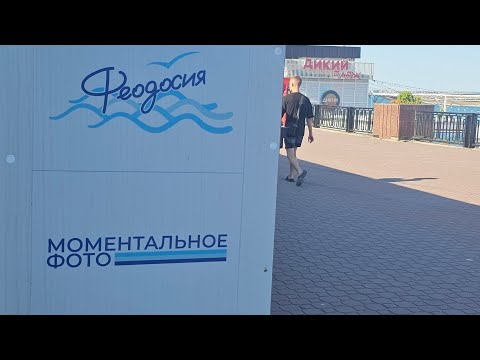 Видео: Феодосия 2025: обзор цен, набережной, пляжей #крым #море #красота #феодосия