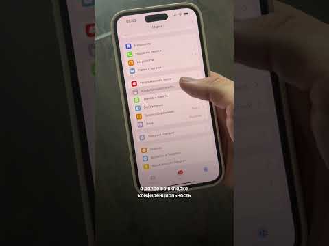 Видео: Главная настройка Telegram #фишки #фишкиайфона #айфон