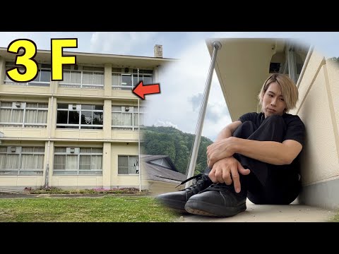 Видео: Если вы спрячетесь в опасном месте, вас не найдут.