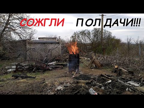 Видео: Продолжение расчистки заброшенного участка!