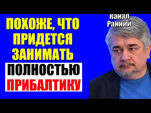 Видео: Ищенко 16.09.2025 - Уже не обойдется