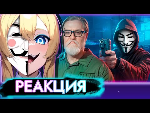 Видео: PlanyaCh РЕАКЦИЯ: ЧИТЕРЫ С 4CHAN УНИЧТОЖИЛИ ИГРОВЫЕ КОМПАНИИ