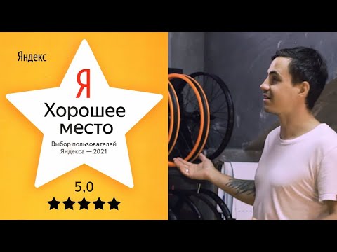 Видео: Тур по 4130 Shop - заслужили 5 звезд? (BMX)