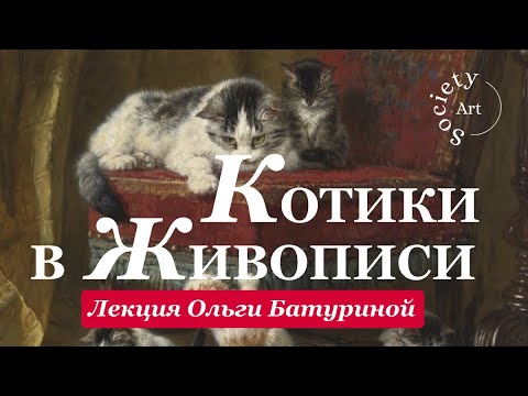 Видео: От святых до героев современности