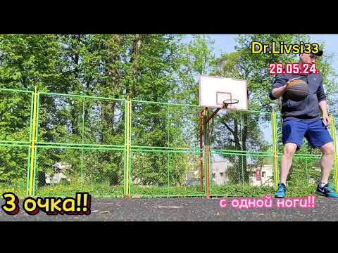 Видео: A Fatality combo!!! Basketball 🏀 комбо фаталити!!!