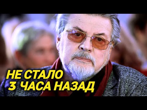 Видео: Умер Александр Ширвиндт