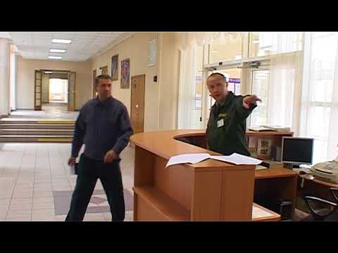 Видео: Организация службы охраны в средних учебных заведениях